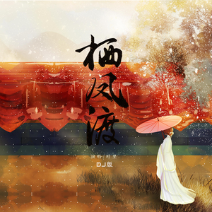 69人妻偷拍❤️熟女丝
